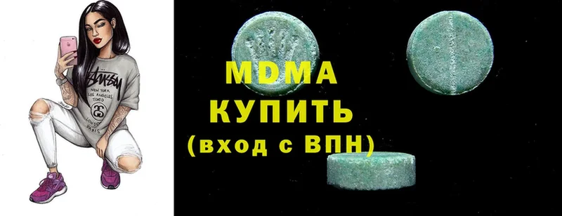 цены наркотик  Нефтеюганск  кракен ТОР  MDMA кристаллы 